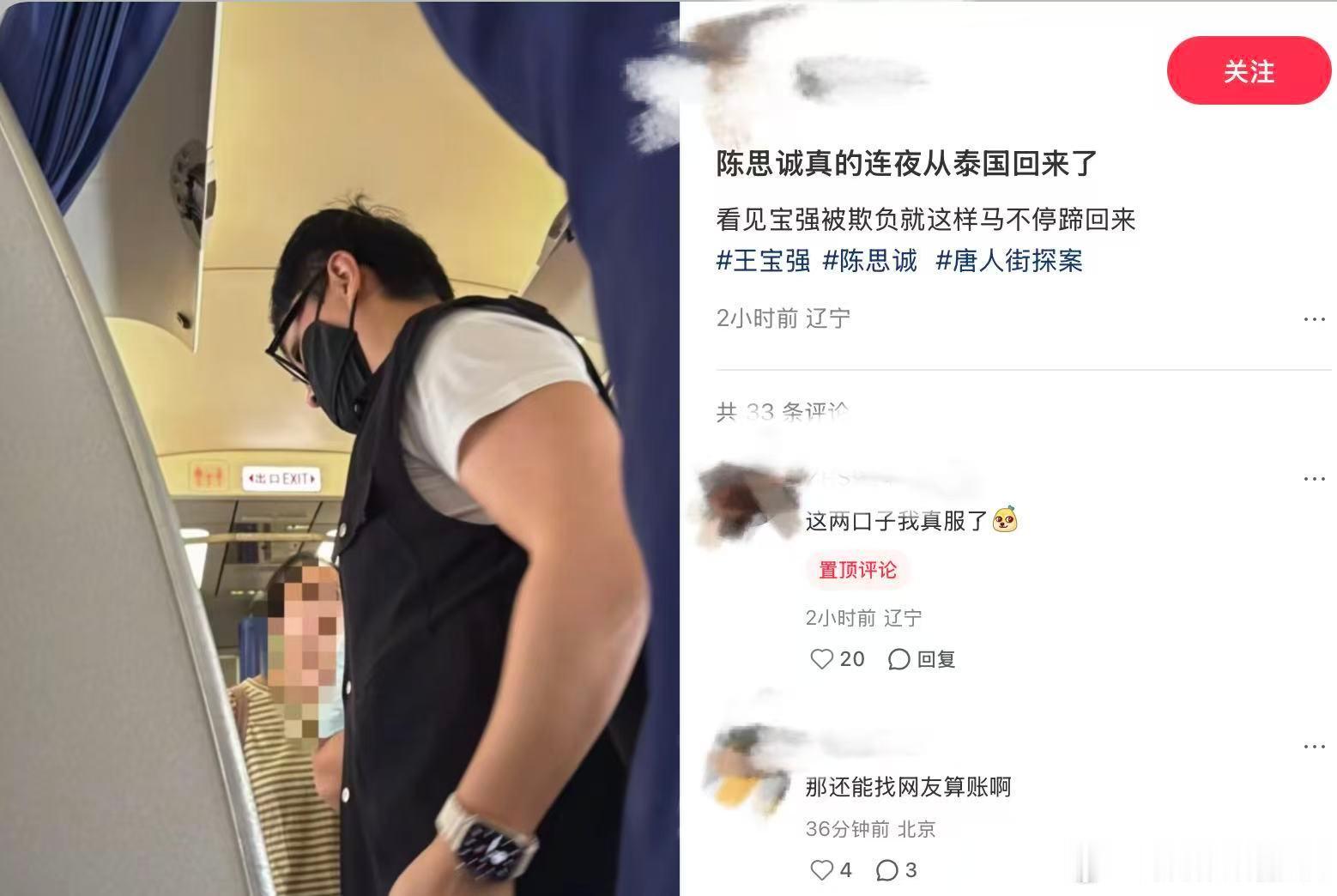 那啥……士兵突击连载20年，百花奖后又是一顿大吃特吃了。最近磕许三多又磕美了各位