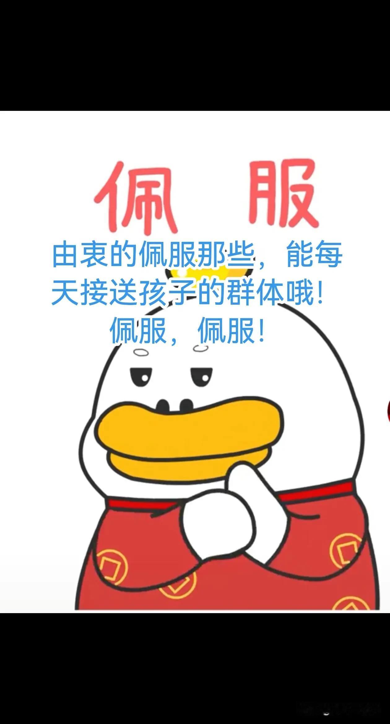 京东方技术分析！京东方K线图呈现三角形形态，是个等腰三角形，目标指向可上可下