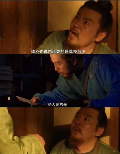 真搞不懂，那些看完《长安的荔枝》就恨李善德的人。他们脑子是被门挤了，还是被驴踹了