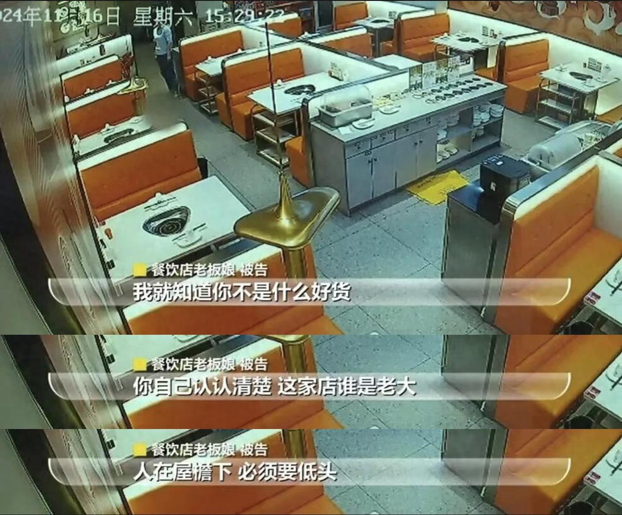 “有这样的老板娘没好！”江苏南京，一女子来到餐厅，看到店长后就觉得不顺眼，气不顺