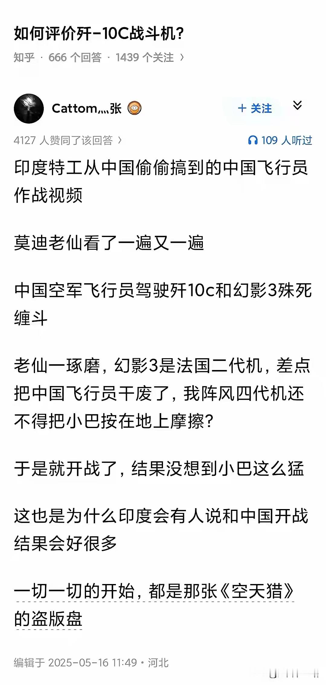 这电影是战忽局投资拍摄的么