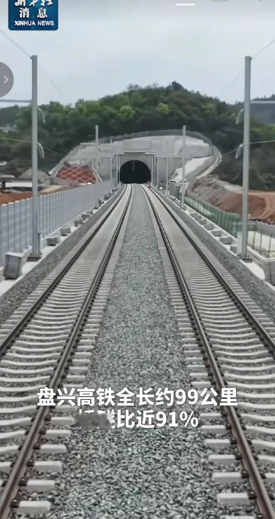 2025年11月28日，贵州兴义南站高铁开通，当地市民还在非常高兴的觉得这是兴义