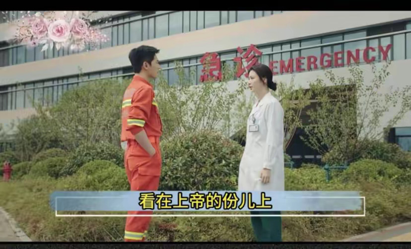 杨洋站在箱子上真的好明显​​​