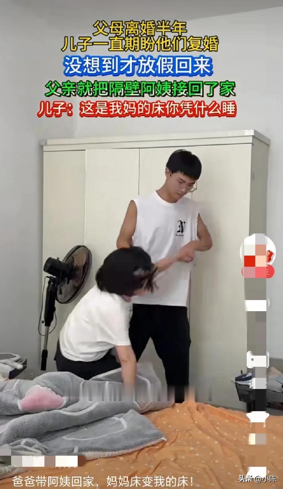 “最不愿意看到的事情发生了”！父母离婚半年，儿子一直盼着他们复婚，没想到，才放假