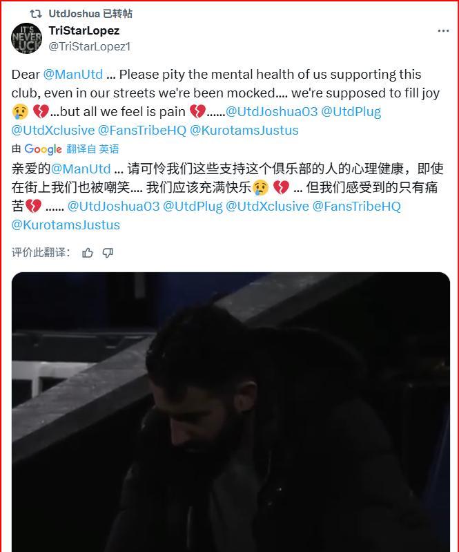 这张图基本代表了曼联球迷的心声有球迷说，怎么现在还有人关注曼联这样的球队。也有