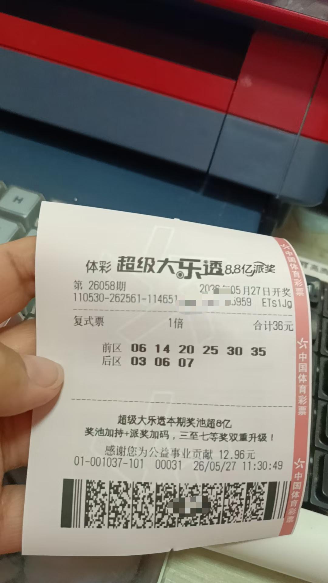 5月27日大乐透实票晒出今天大乐透前区选了4双2单的数字组合，其中2025