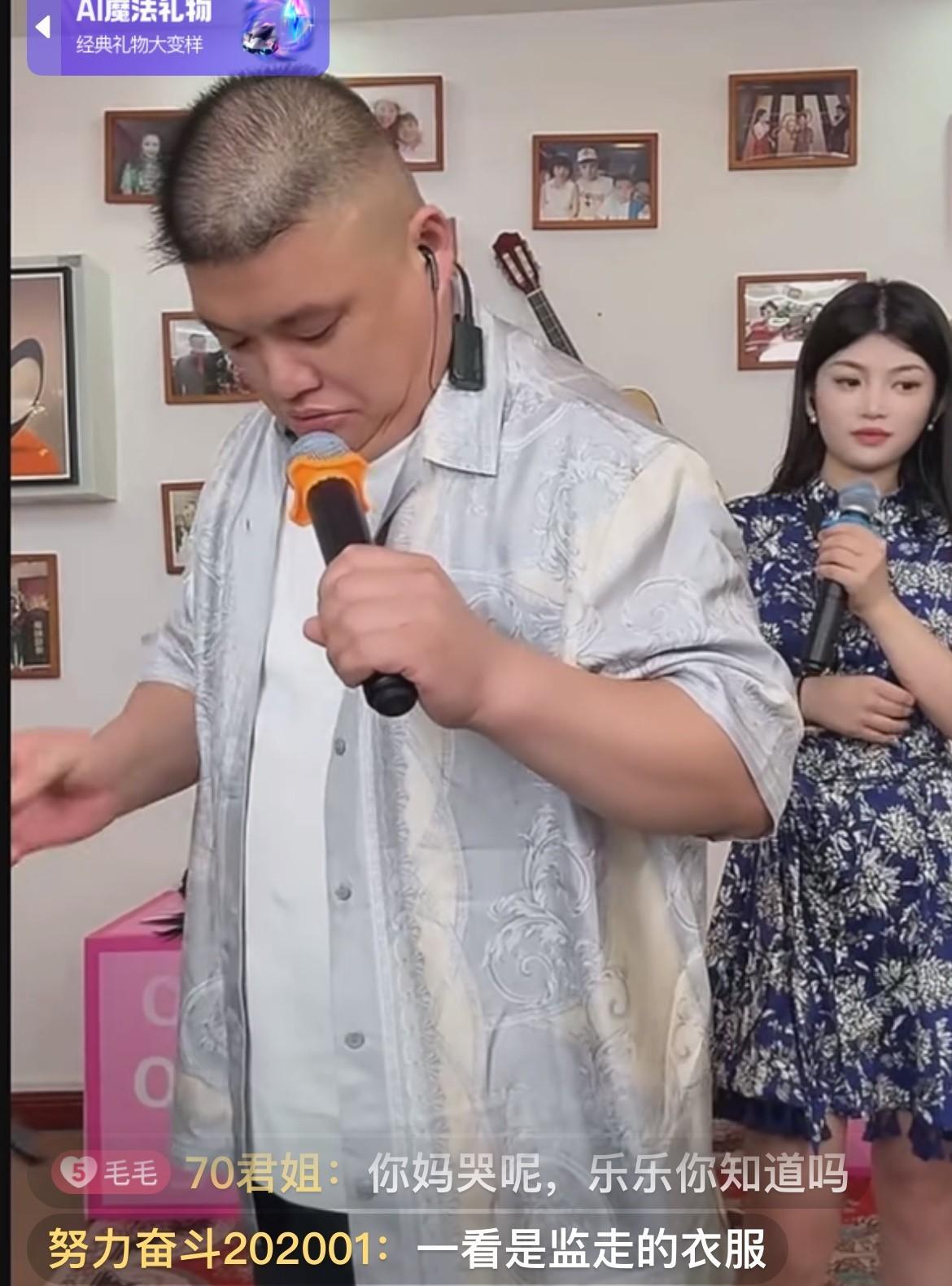8月19日晚上，草帽姐和李超都在直播，李超身上这件衣服是他女儿乐乐给他买的！李超