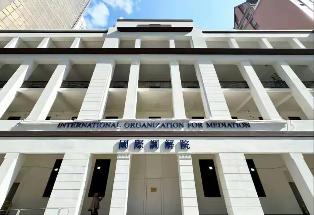 关于国际调解院，我有五个想不明白。第一不明白，国际调解院到底调解什么？是只调
