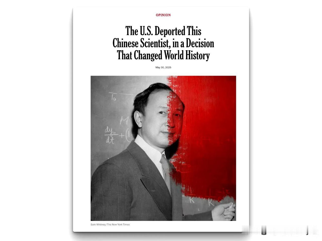 《纽约时报》的观点文章：美国驱逐了这位中国科学家，这一决定改变了世界历史50年