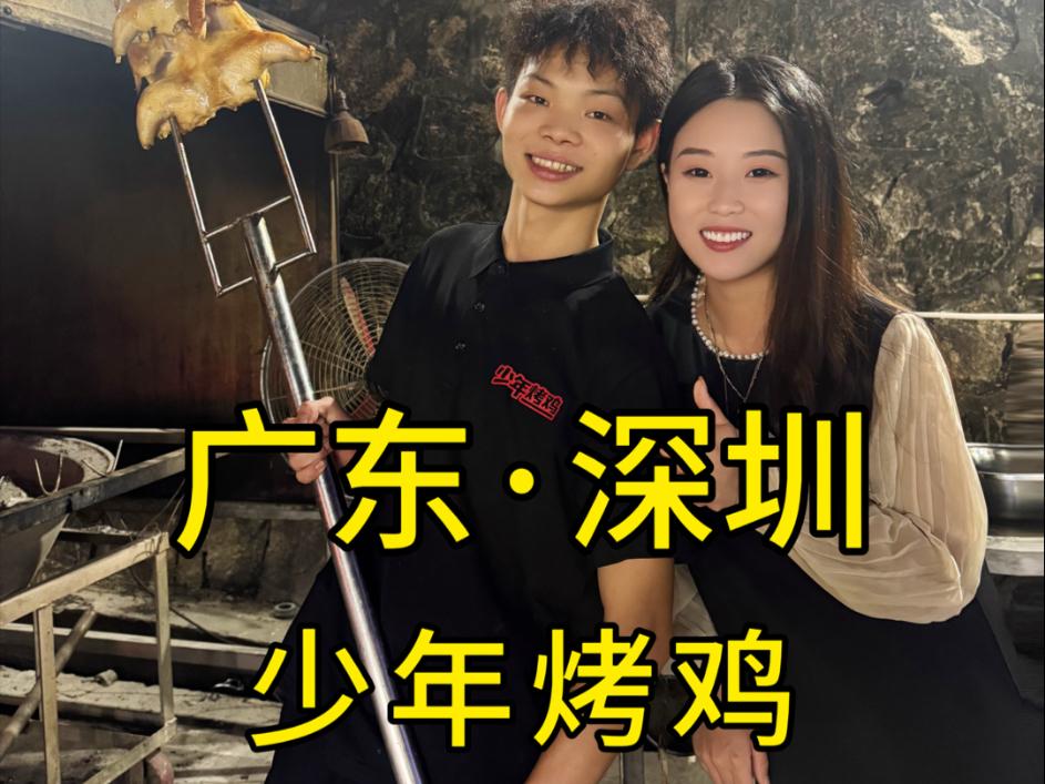 16岁少年靠一只烧鸡日入过万：青春最酷的模样，是靠双手拼出来的你16岁时在做