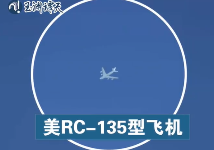 美国菲律宾联合闯入黄岩岛区域，美军<em>RC</em>-<em>135侦察机</em>，MQ-9死神无人<em>机</em>，菲律宾