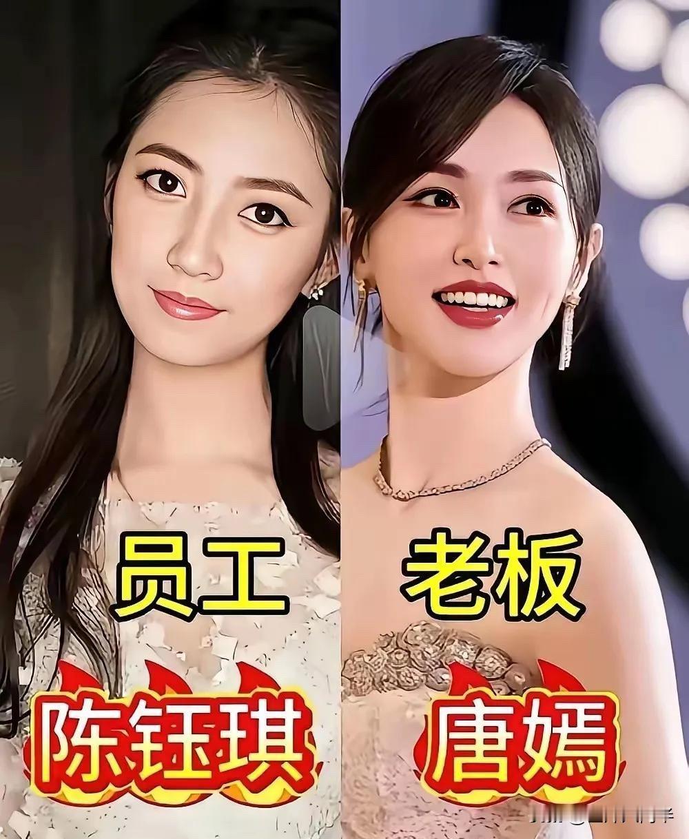 这些明星和老板的同框照，难道真应了那句“千里马常有，而伯乐不常有。陈钰琪可是