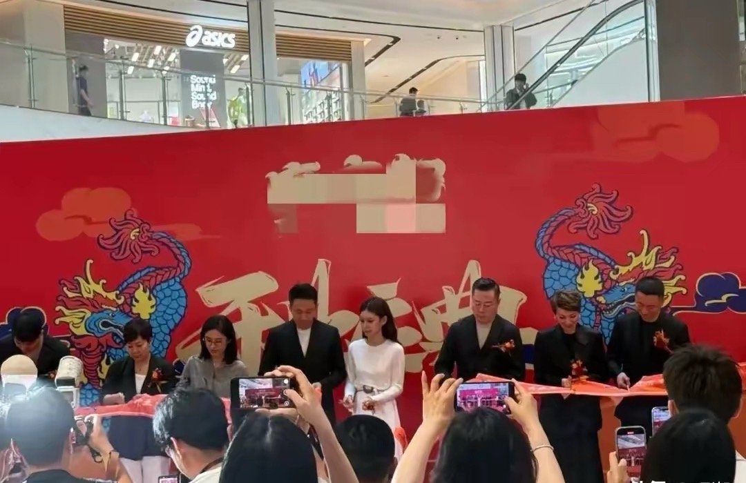 马筱梅正式上位！剪彩现场名牌写"汪太太"，站C位……5月23日，汪小菲和马筱梅婚