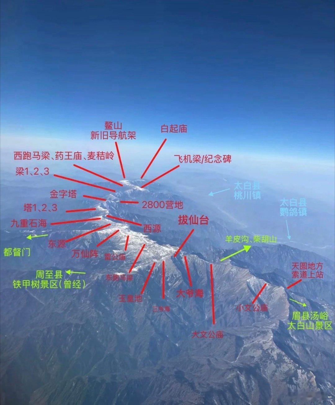 鳌太线失联4人1人获救2死1坠崖鳌太线是纵贯秦岭鳌山与太白山之间的一条徒步穿越路