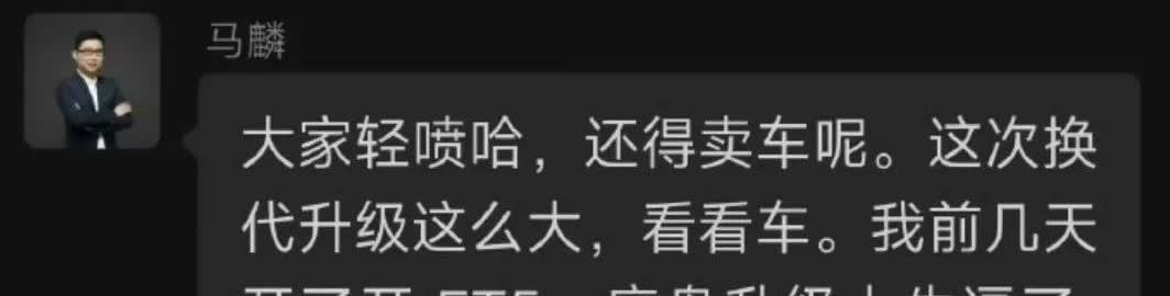 蔚来马麟：蔚来25款WT5底盘升级非常的大，我开了几天，差点就给张政跪了（蔚来负