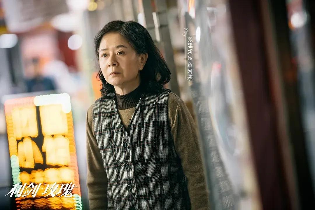 明年三大主流奖项的最佳女配能给《利剑玫瑰》里章阿姨吗？她的演技真的太棒了，看剧时