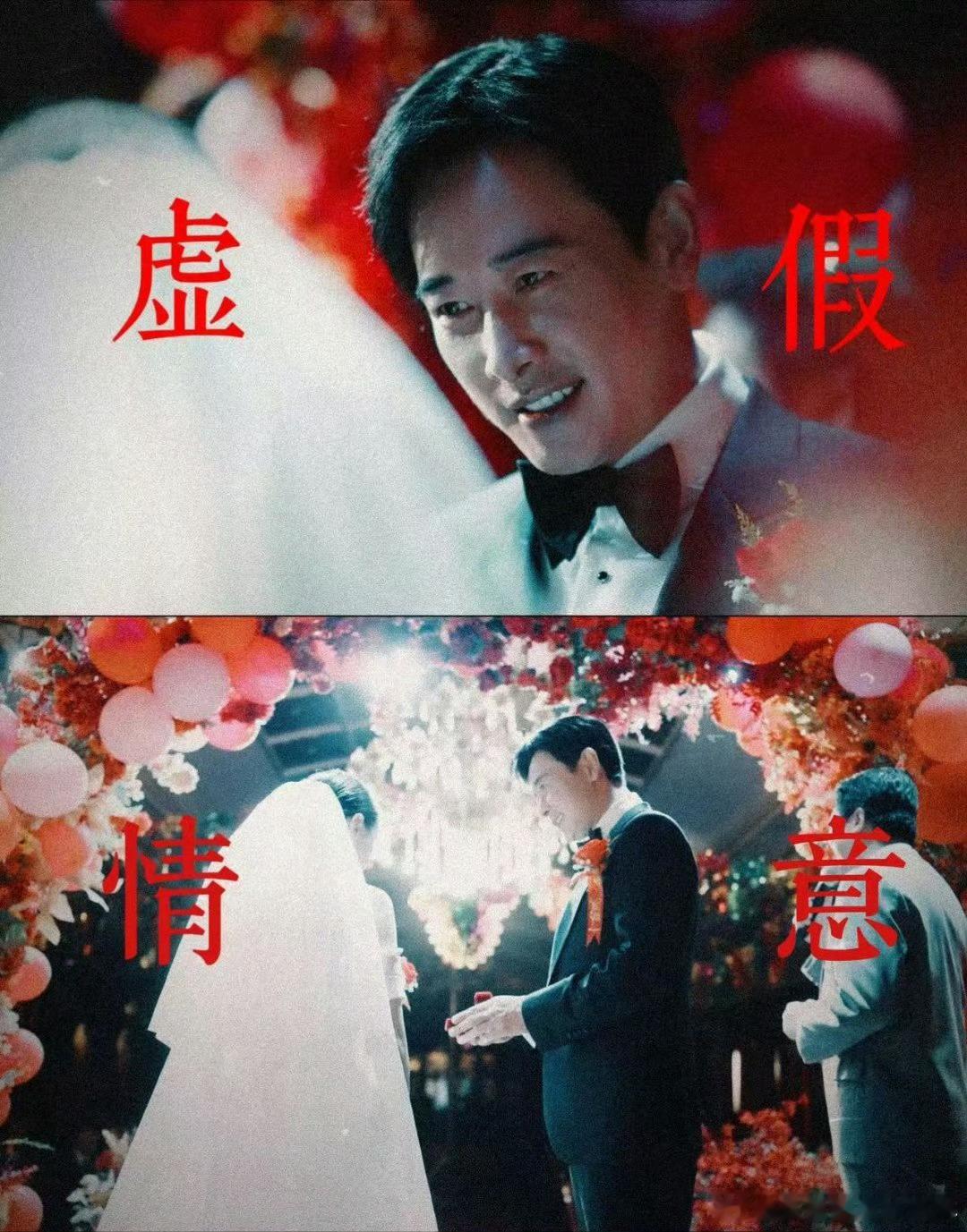 罗晋演出了欺骗式婚姻的恐怖你以为的关爱，都是他精心设计的局。罗晋演技封神，看得