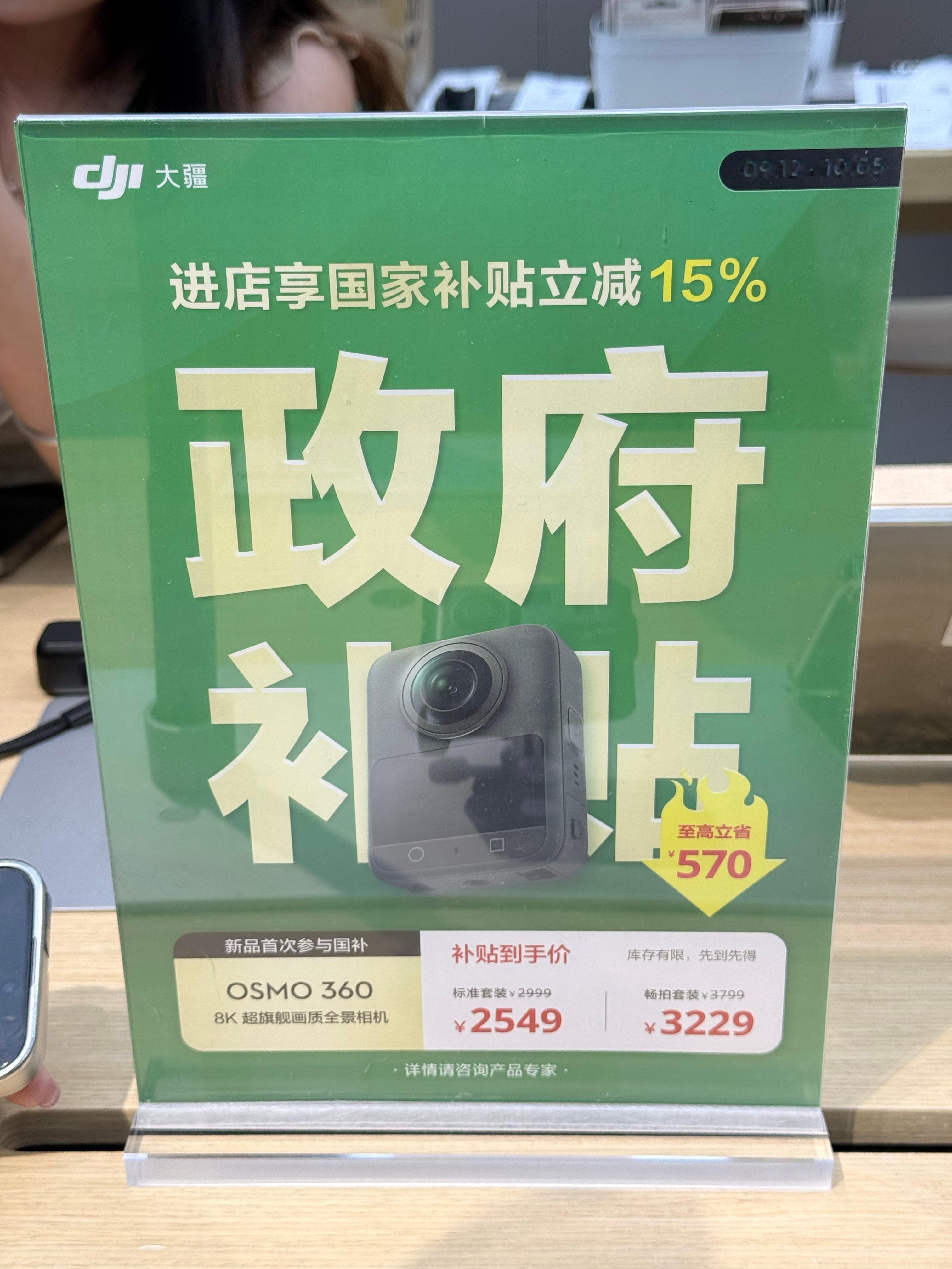 到现在台风还没什么动静之前订了大疆OSMONANO今晚会不会影响我去喜提