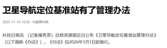 11月19号凌晨三点前，发生的消息！第一、开行数增至每年1000列以上,第四