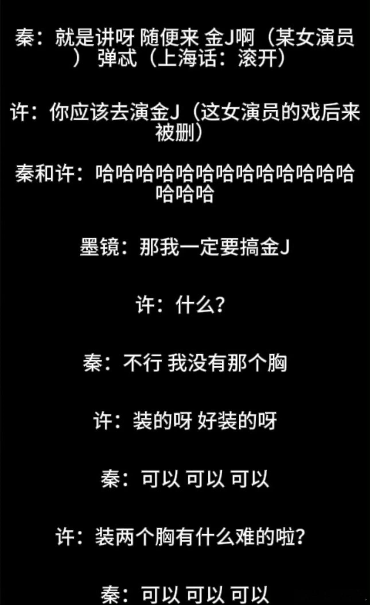 怪不得繁花拍了三年真的服了网友的嘴！王家卫这“毒舌”属性彻底藏不住，剧组几乎没