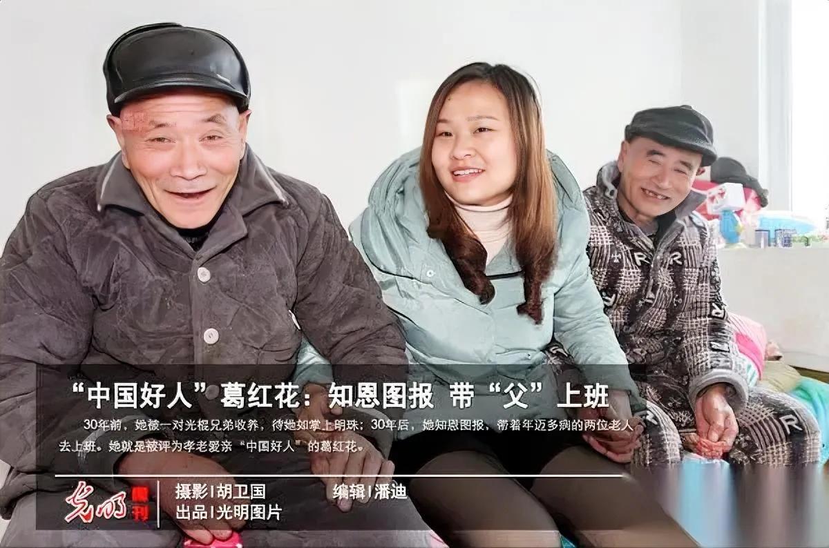 安徽这桩事太离谱了亲生父母找上门认亲，脸都快蹭掉了。当年重男轻女嫌是