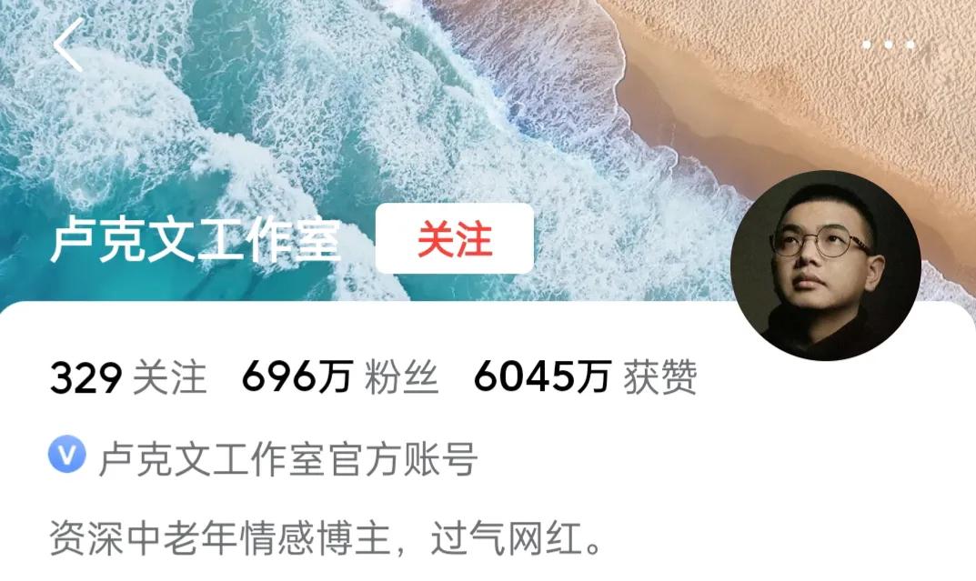 卢克文评价智能驾驶。5月29日上午，卢克文发文称智驾有一个比较low的逻辑，一侧