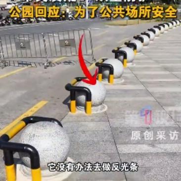 石墩叠护栏！东莞公园操作引群嘲，安全和便利真的不能两全？东莞旗峰公园门口的