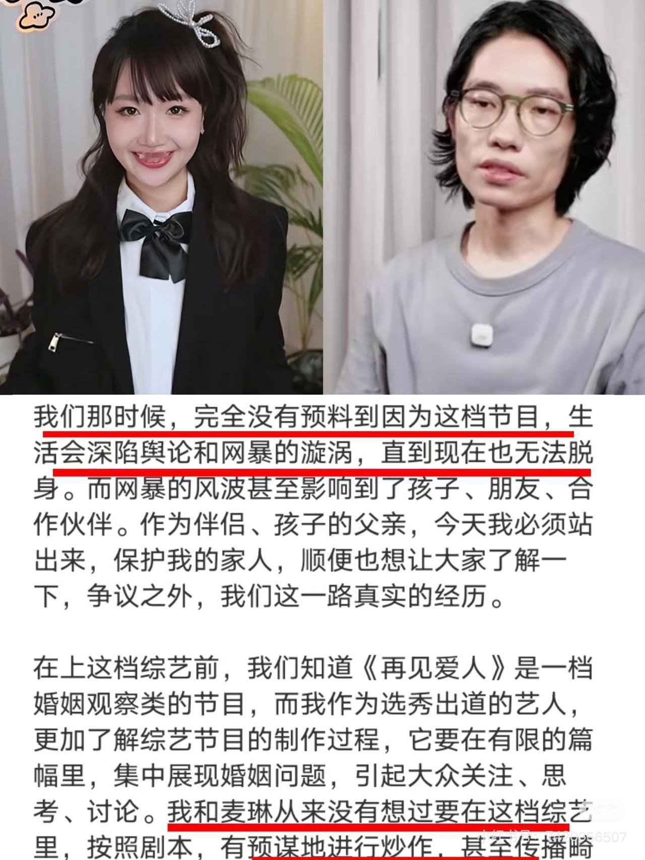 破防了！李行亮夫妇深夜泪崩：上节目分享生活，竟招来全家网暴？家人们，这哪是