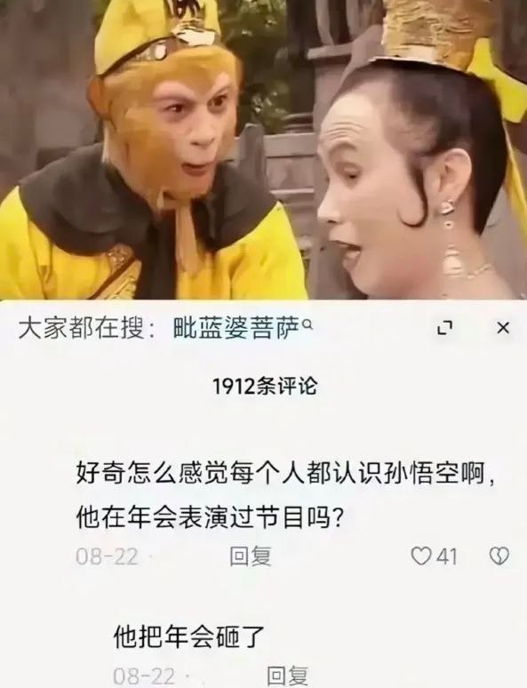 哈哈