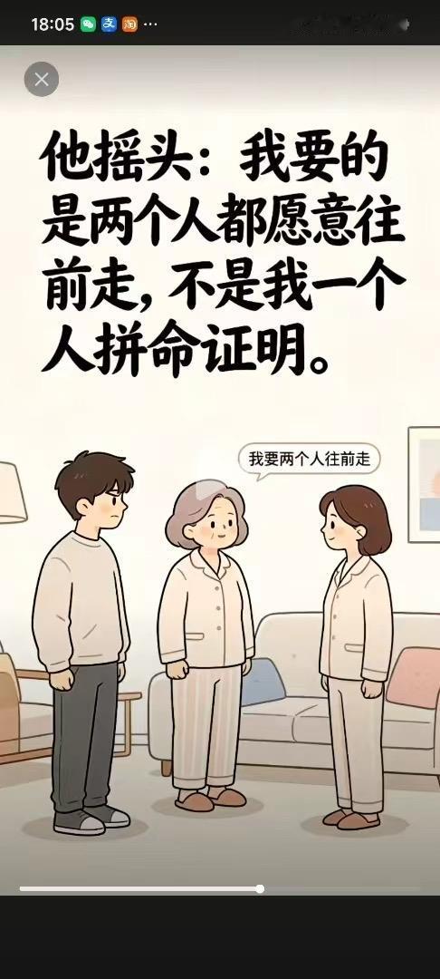 最近给一个亲戚介绍一个女朋友，女孩长得挺漂亮，文静，职业教师，亲戚家是经商的，儿