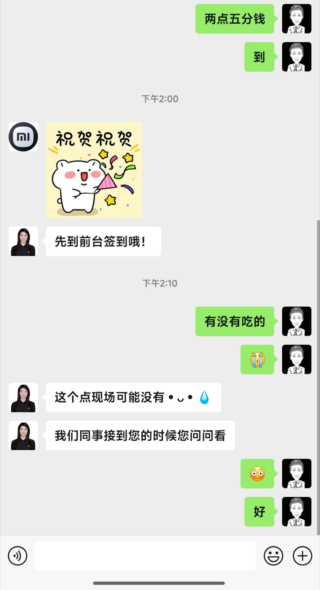 看这样子，蹭饭是不是指望不上了​​​