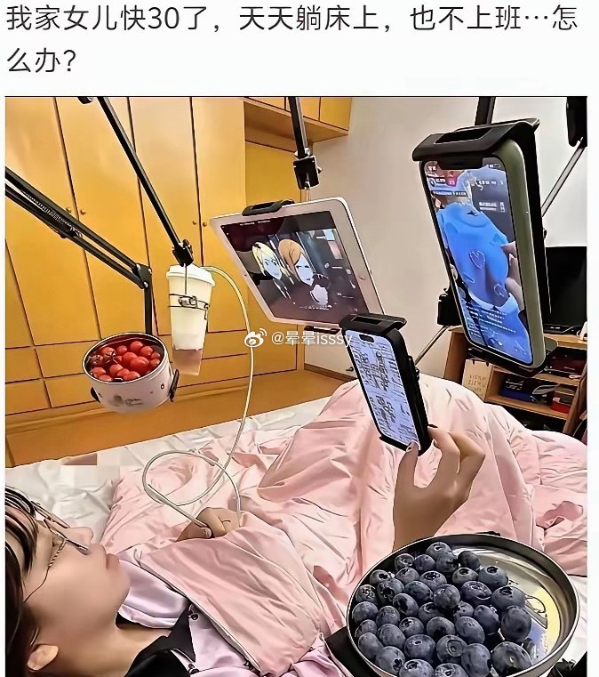 原来这就是躺平