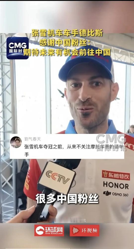 赛车引擎炸了，他以为职业生涯要完，结果一打开手机，60万中国人把他整哭了。这