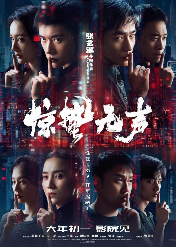 【飞驰人生3领跑春节档】2026春节档新片预售票房破2亿据灯塔专业版，截至2月