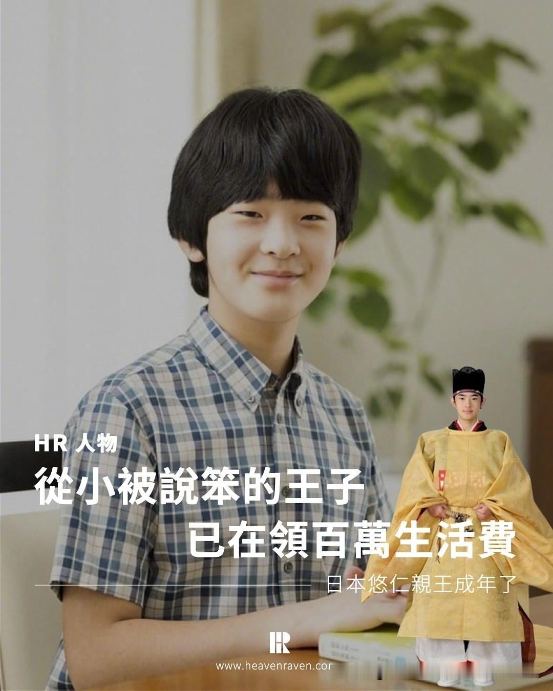 日本那个高考7科总分只考了20分的悠仁亲王，到底是不是智力低下不太清楚。但是