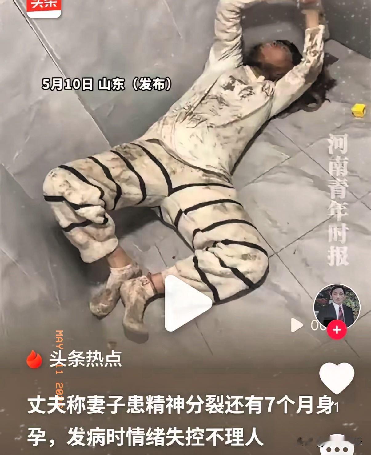 孕期患病妻子被丈夫公开发病视频，底线何在？近日山东一则视频让人看得揪心，20