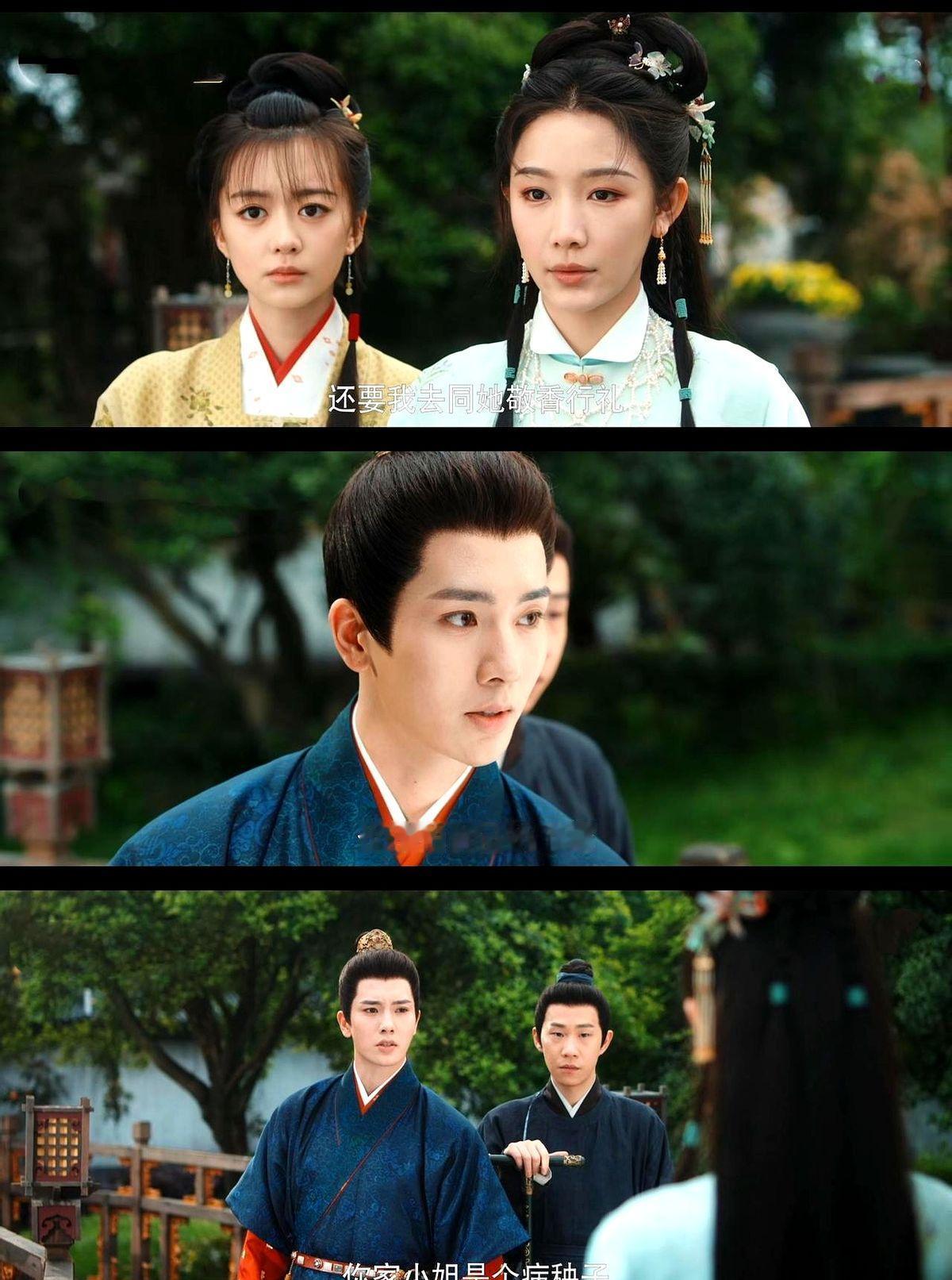 古力娜扎这新剧，大小姐挑剩的赘婿给妹妹？我直接看傻了。就欢娱那个新剧《玉茗茶