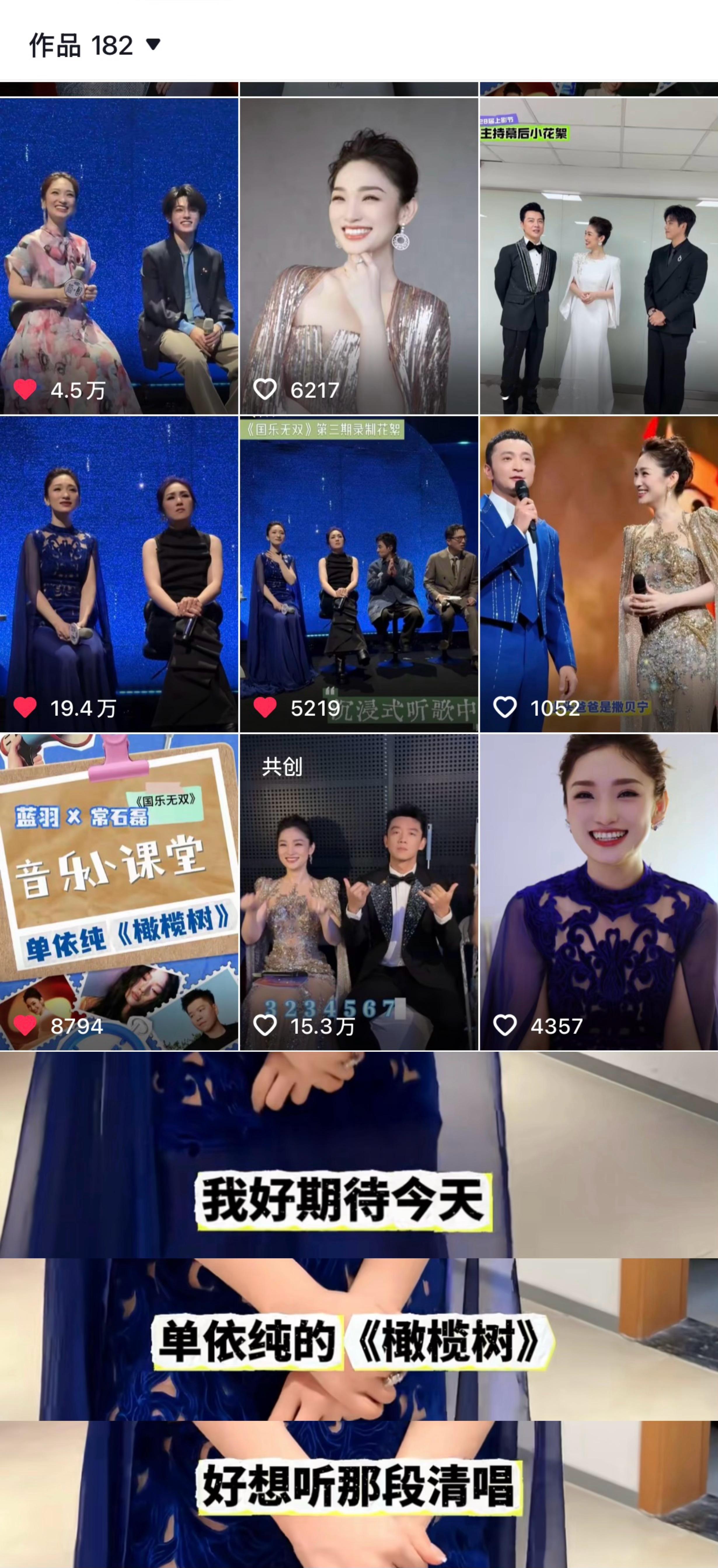 这似曾相识的感觉有点像一靠近单依纯就会变成爱她的形状