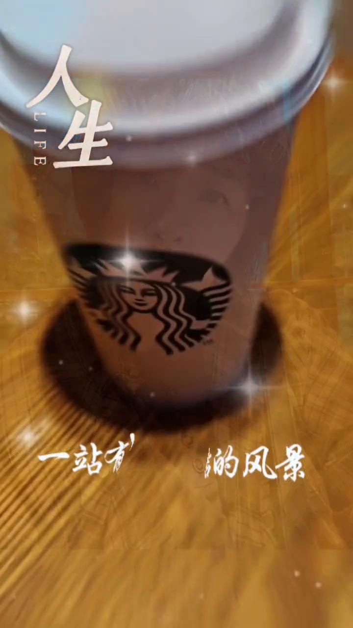 人生。活着就要潇洒，老了更要优雅。人生是一趟单程的旅行，一站有一站的风景，一岁