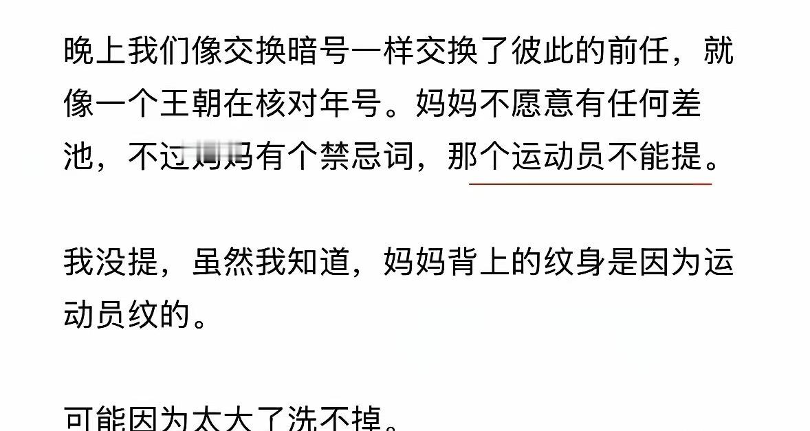 看了孙割（孙宇晨）的小作文​我只能感叹：​张继科的含金量又又又上升了，不仅仅是在