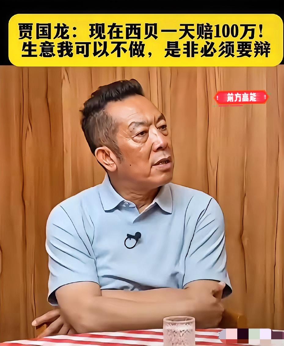 不出意外，意外还是来了！西贝刚从预制菜风波里缓过劲拉回客流，华总一句话直接把罗