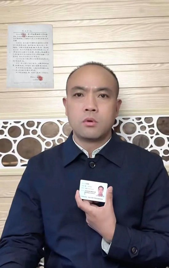 公安局原副局长刑满出狱后公开举报