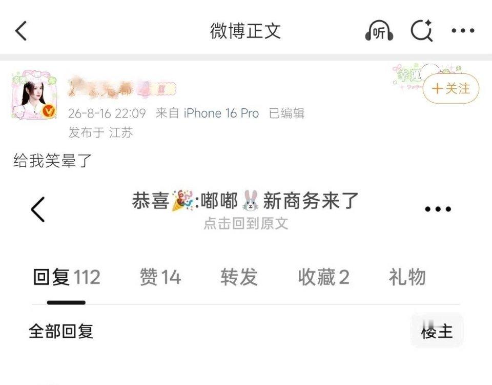 真霸道，就一个活动推广大使，怎么还不让人用软件了