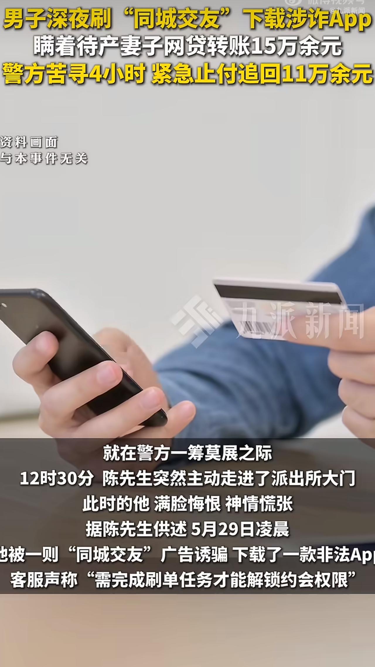 温州一位妻子马上就要临盆待产了，本该满心欢喜迎接新生命的丈夫陈先生，却在网上动起
