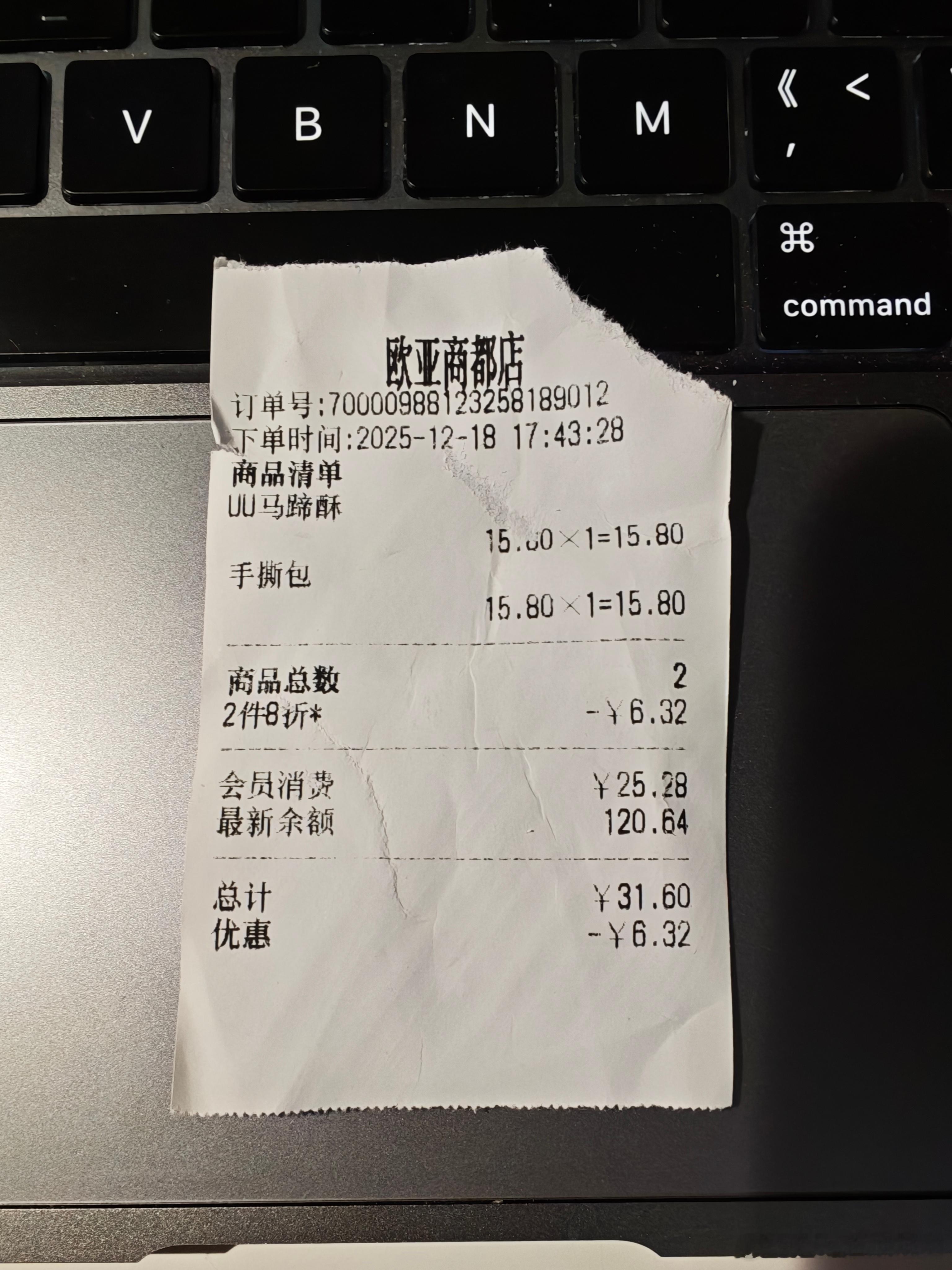 6元面包摊爆火老板一夜不睡做面包这要回归到消费本质【高性价比供给是大众理性消费的