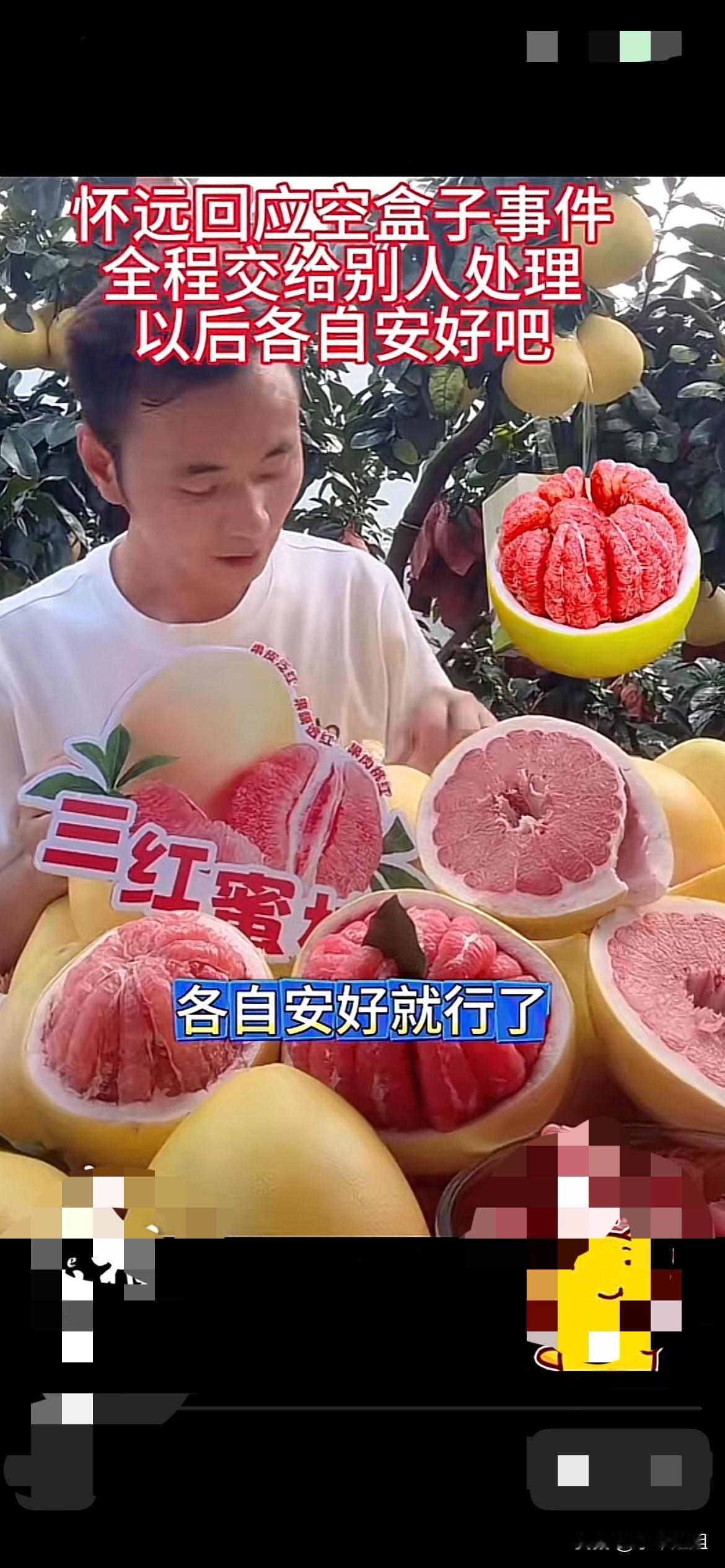 旁边的助理赶紧告诉厉怀远，别说了！对于补办婚礼上，首饰盒里有没有金饰品，厉怀远是