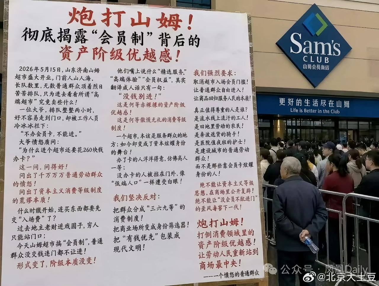 穷，还这么有文化，厉害。
