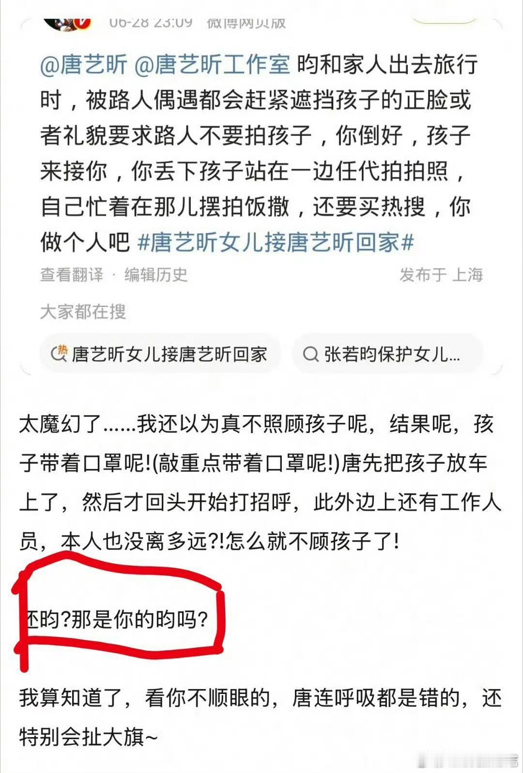 能不能少操心明星两口子带孩子的事