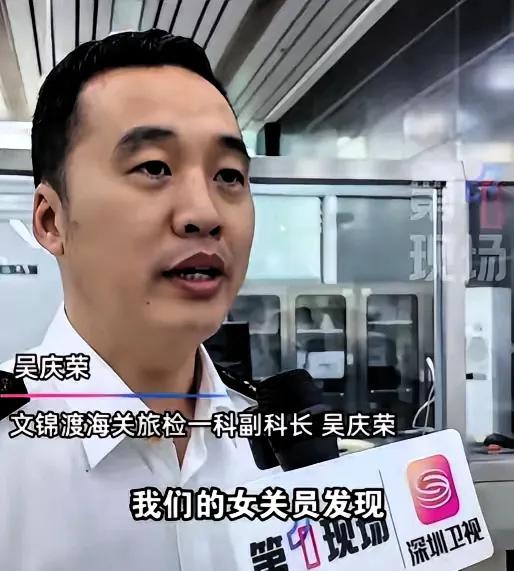 反华势力入侵？深圳文锦渡口岸的两名女子，穿宽松长裙一瘸一拐通关，被拦下后竟从