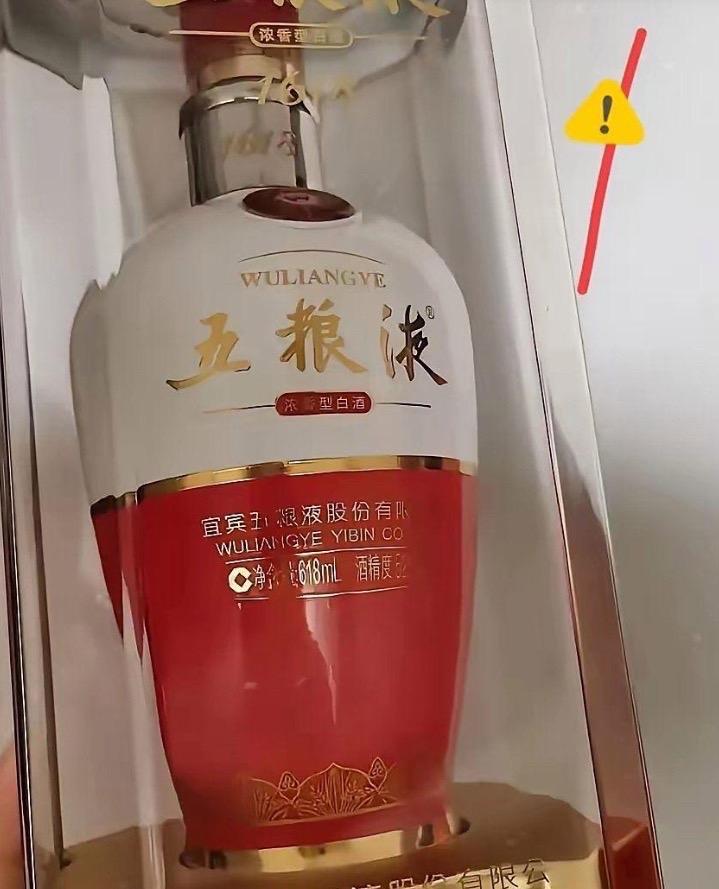 600随礼换1399五粮液？这笔账，我越算越亏吃席随了600块，瞥见桌上没开